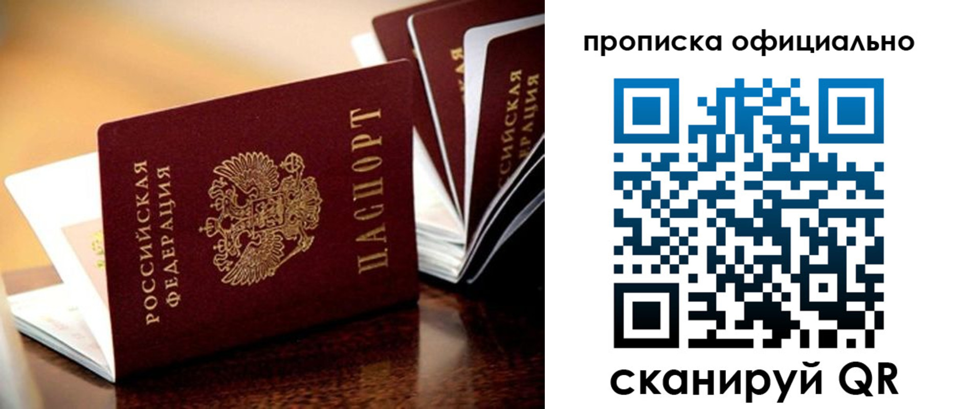 прописка в квартире в Сухом Логе