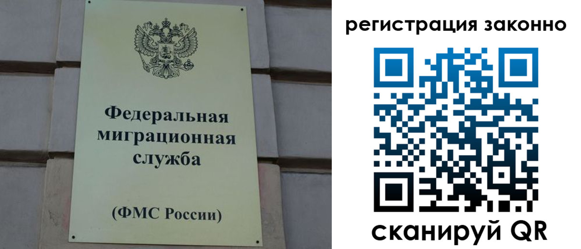 прописка гарантия в Сухом Логе