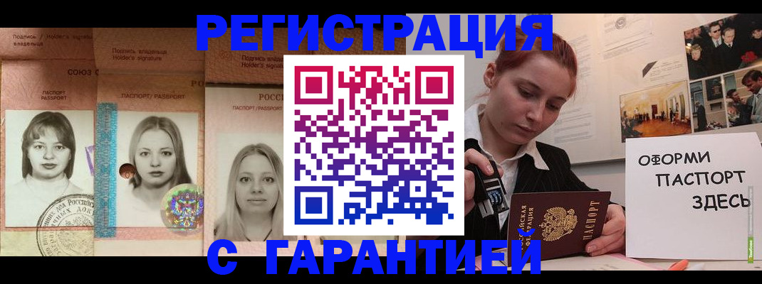 регистрация для школы в Сухом Логе