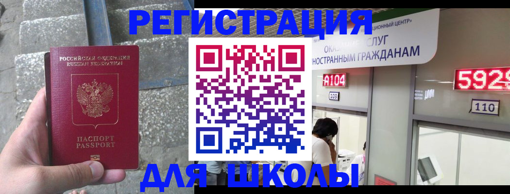 прописка поиск в Сухом Логе