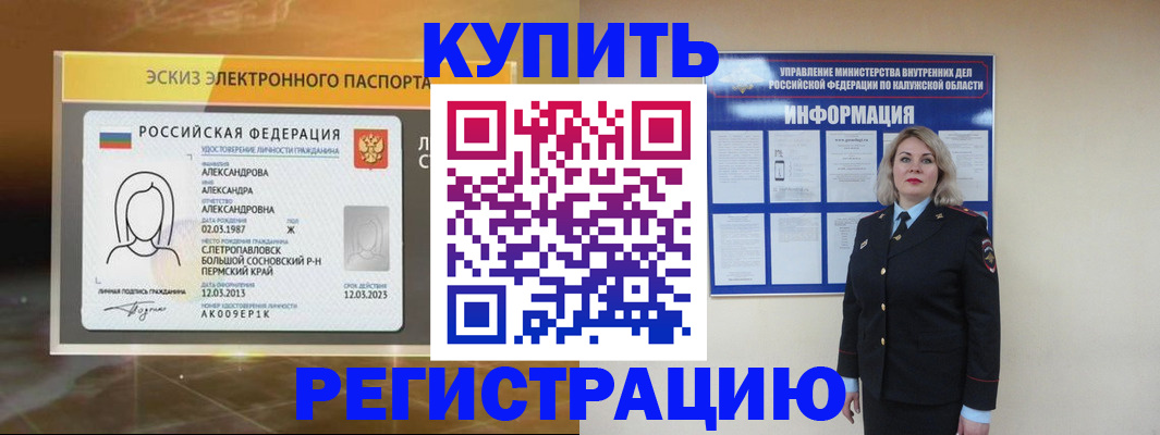 найти адрес прописки в Сухом Логе