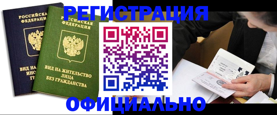 прописка в квартире в Сухом Логе