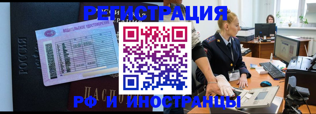 регистрация для дет. сада в Сухом Логе